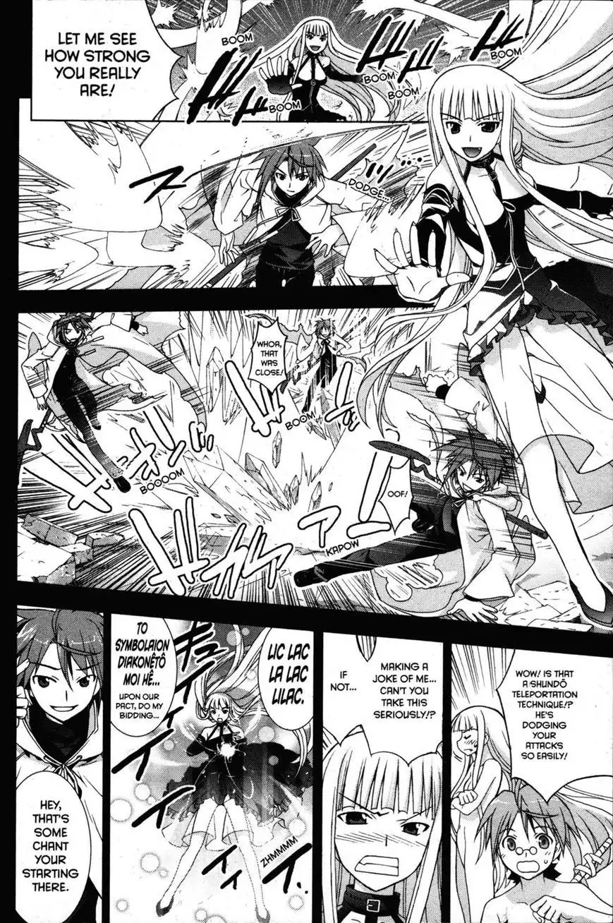 Negima!? Neo Chapter 25 23